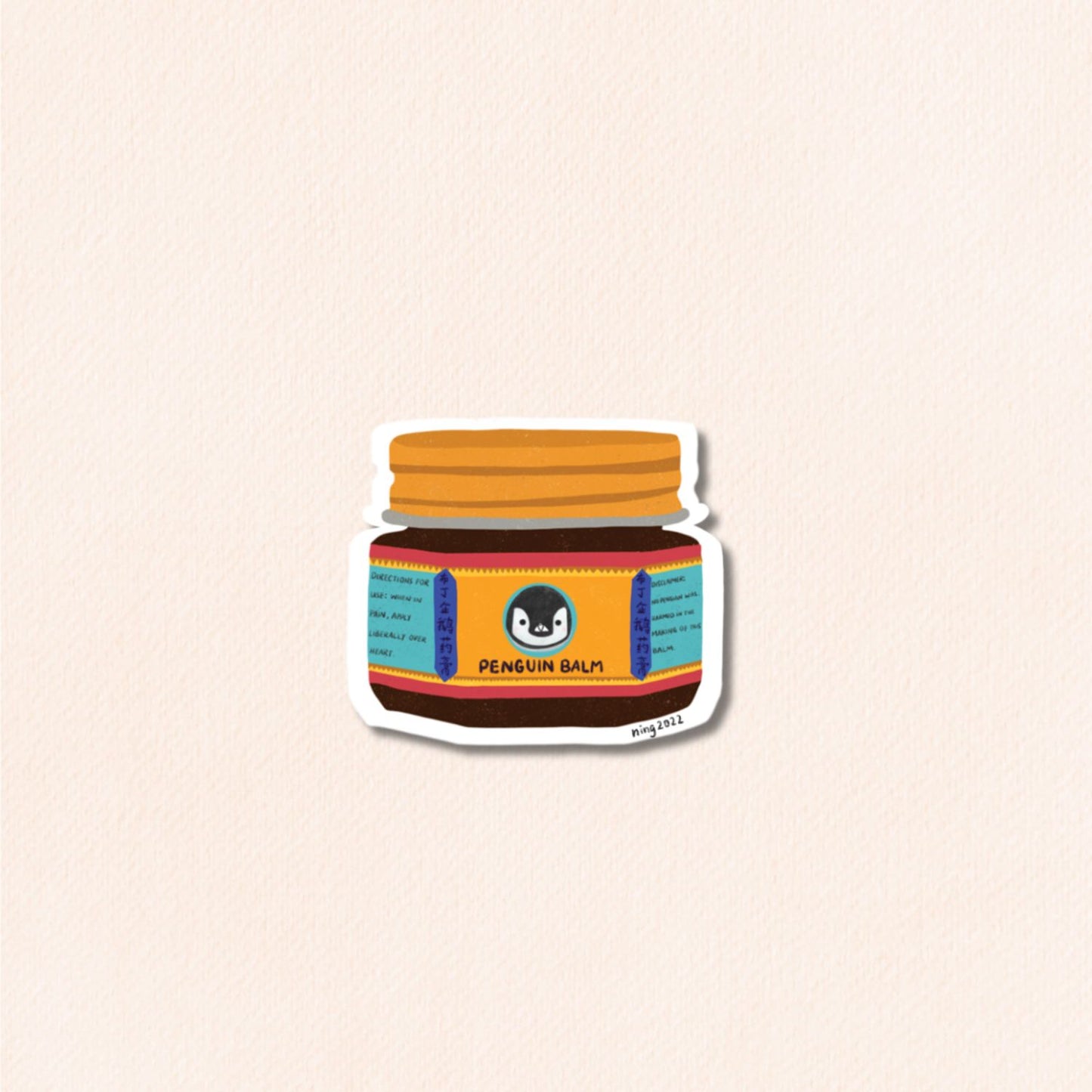 Pudding the Penguin Balm Vinyl Sticker